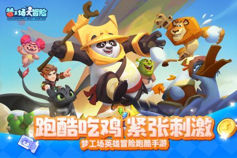 美图秀秀下载2023最新版